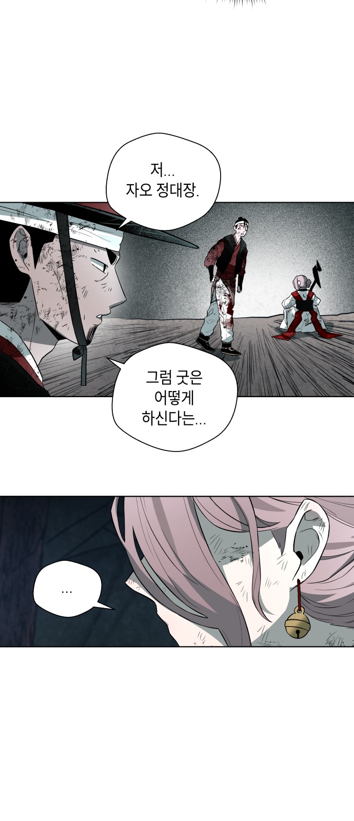 47 페이지