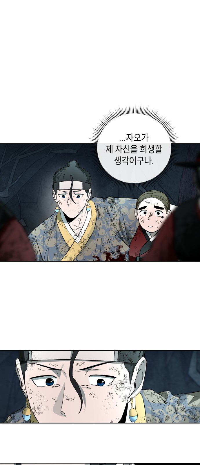 48 페이지