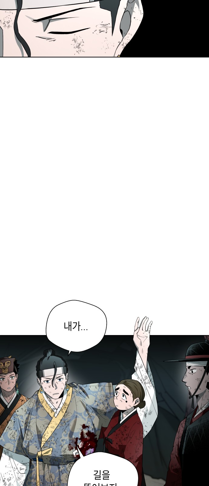 49 페이지