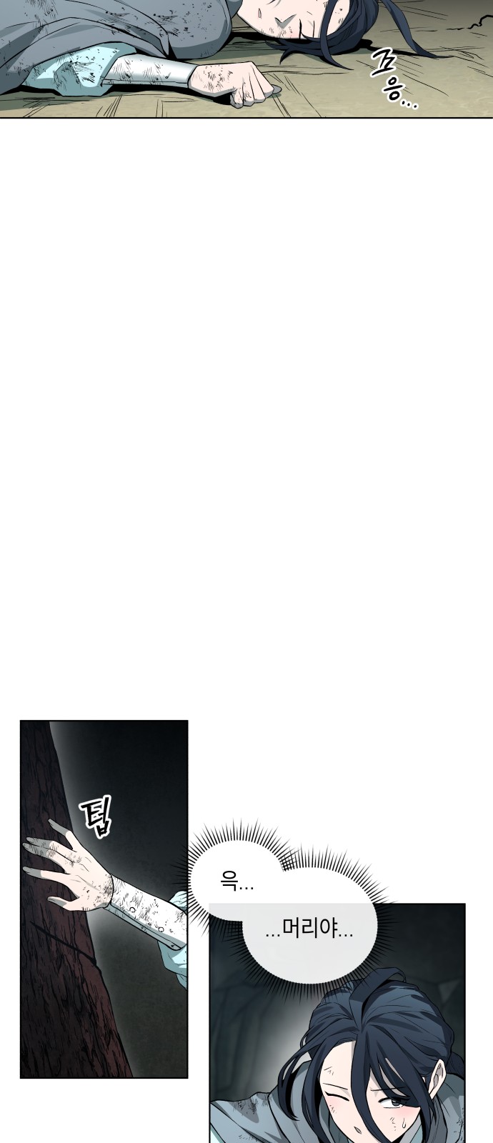 5 페이지