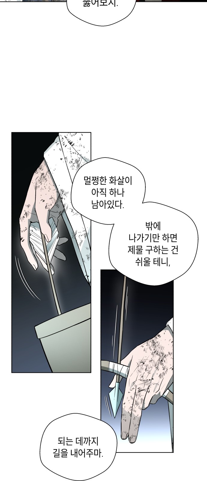 50 페이지