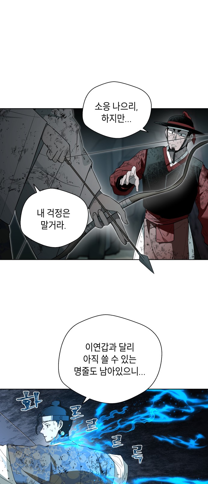 51 페이지