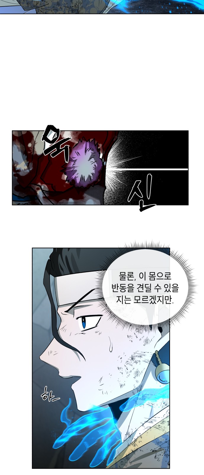 52 페이지