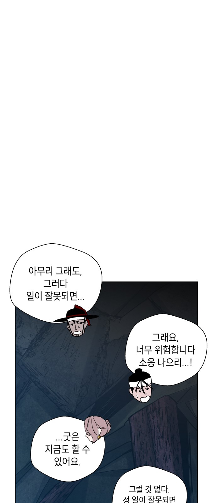 53 페이지