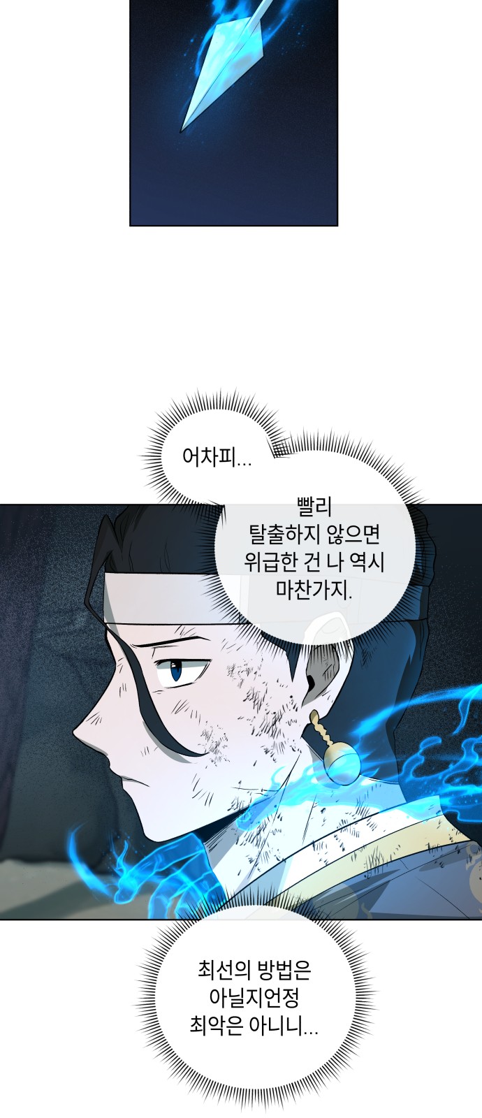 59 페이지