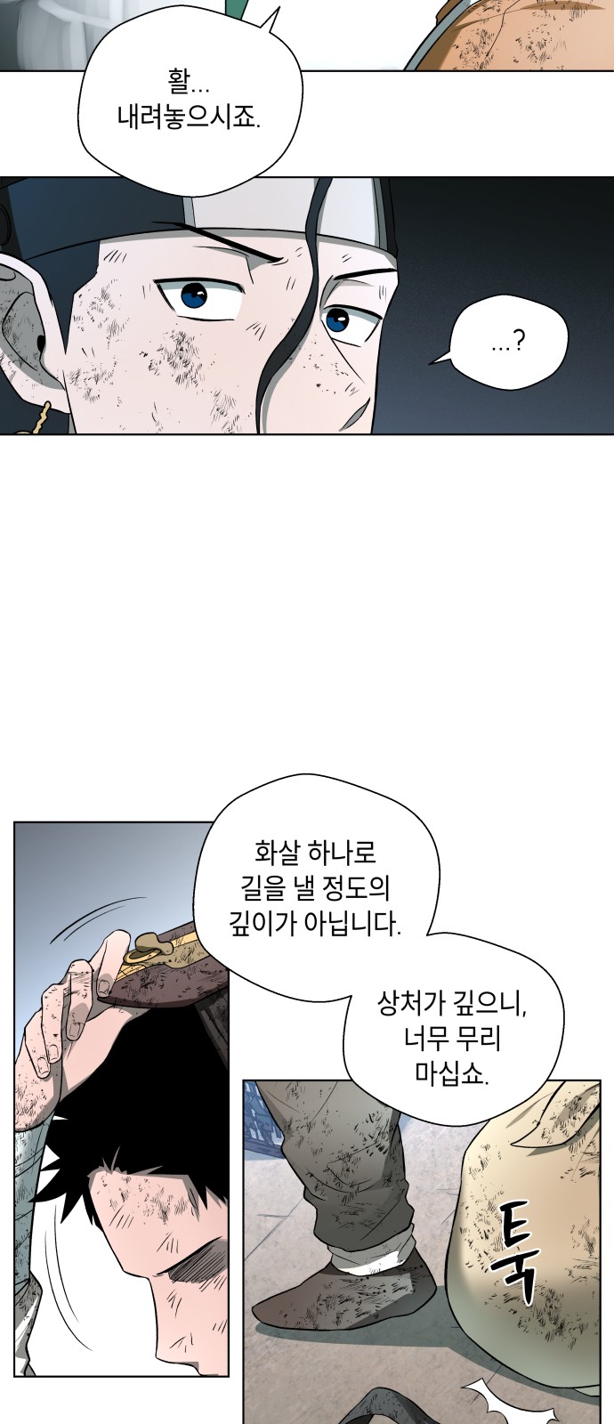 62 페이지