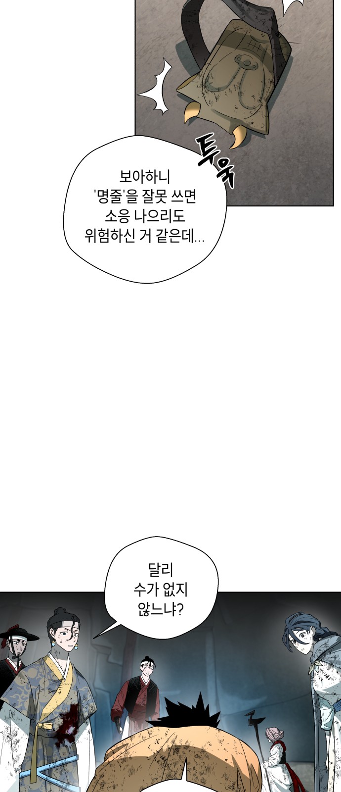 63 페이지