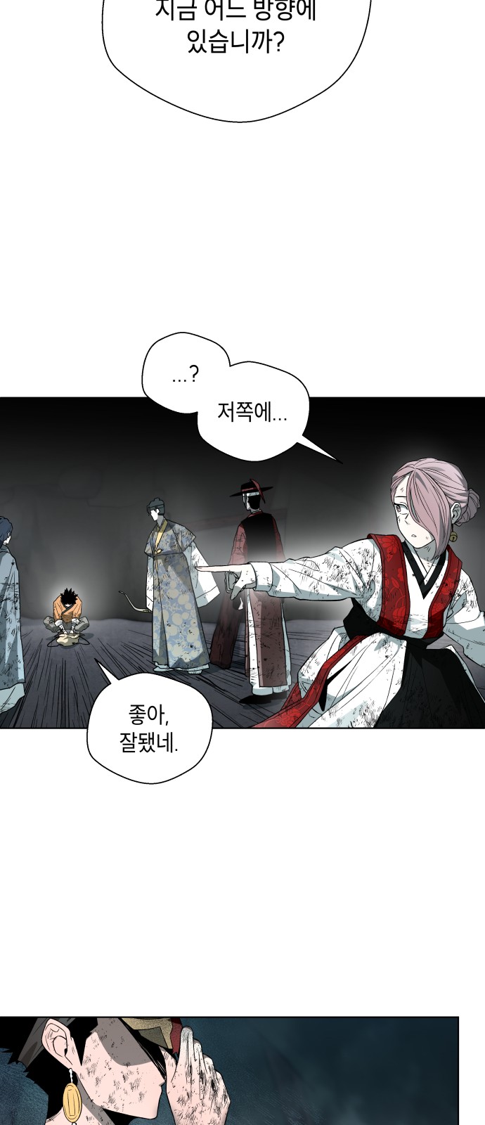 65 페이지
