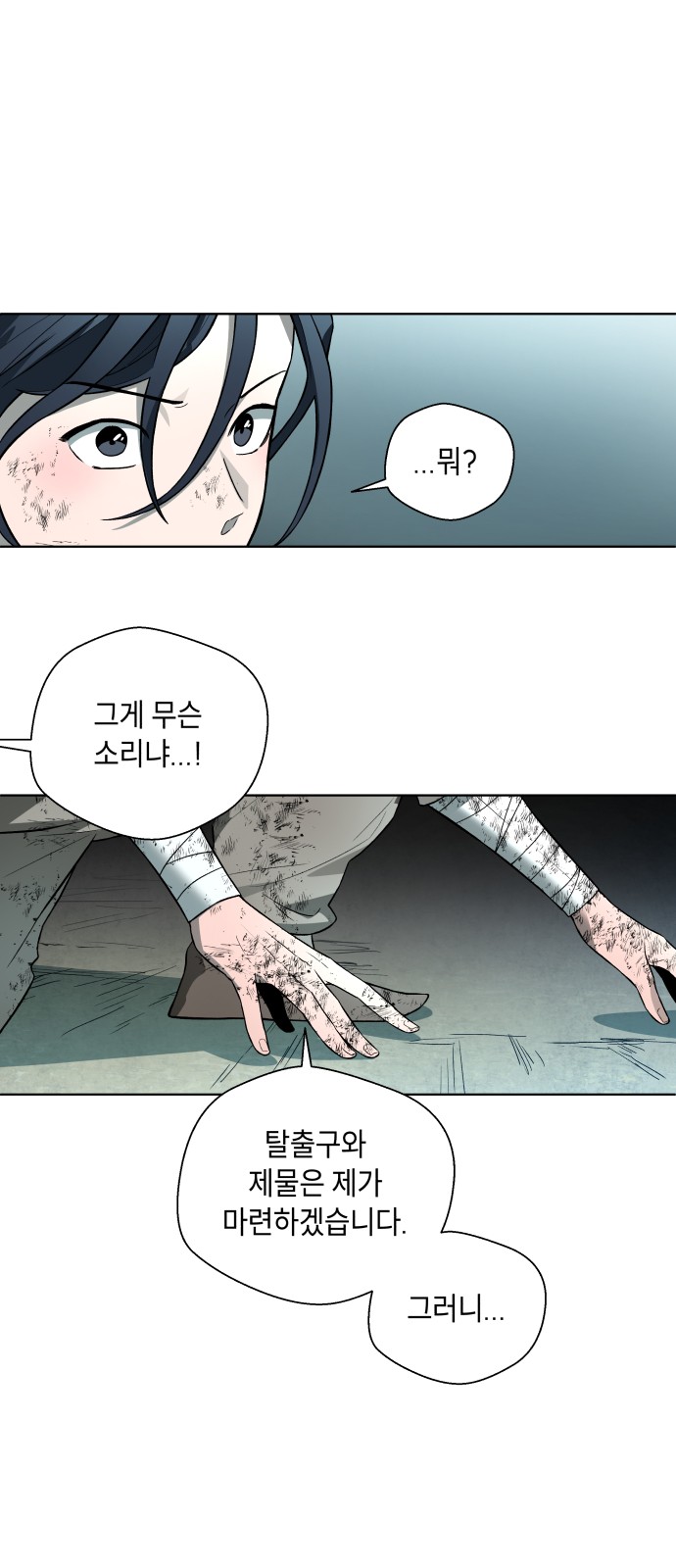 67 페이지