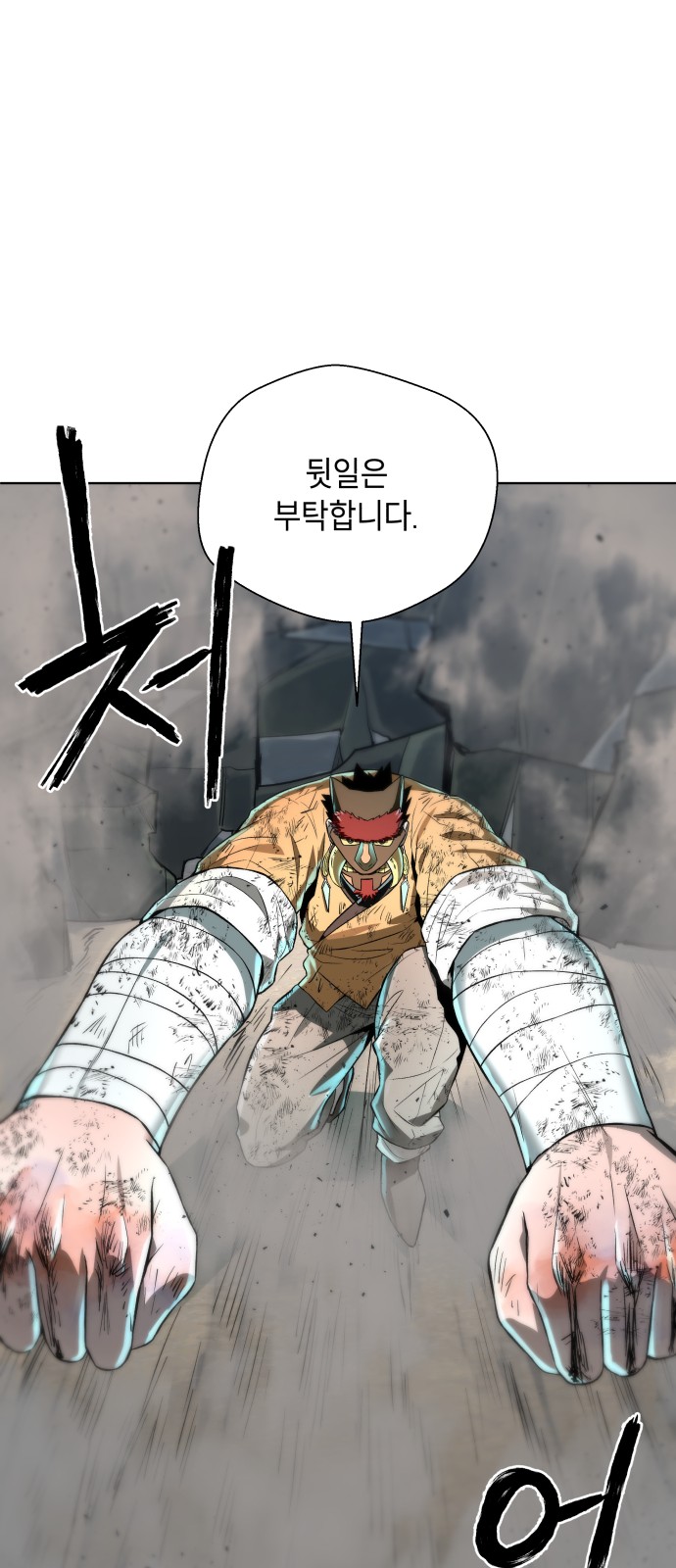 68 페이지