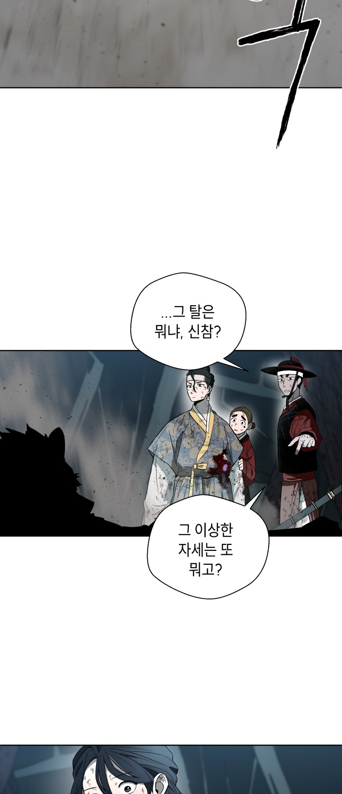 69 페이지