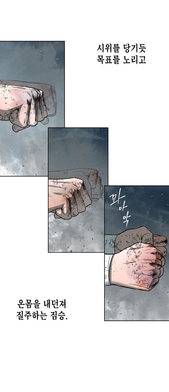72 페이지