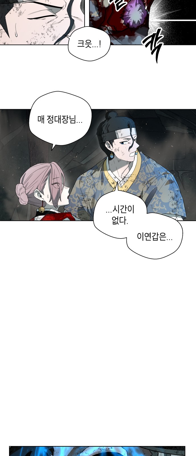 20 페이지