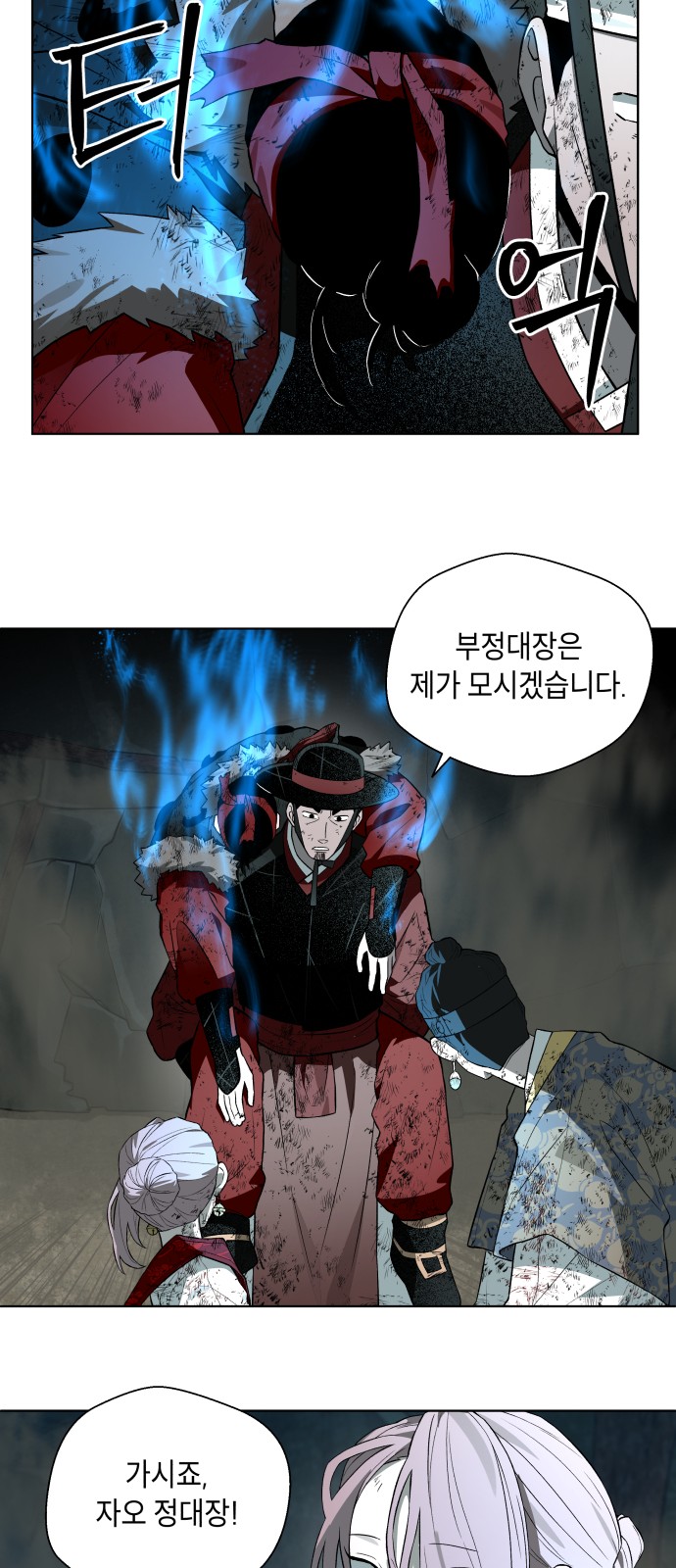 21 페이지