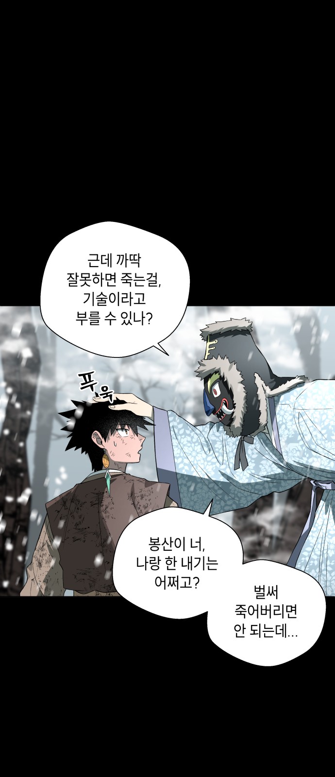 39 페이지