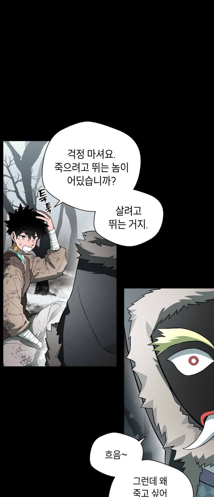40 페이지