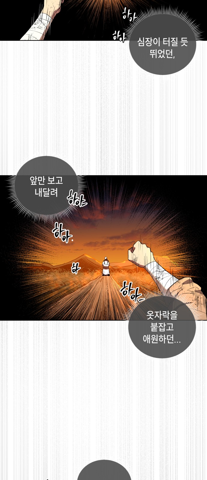 45 페이지
