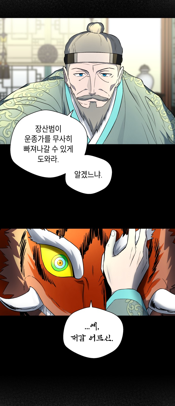 61 페이지