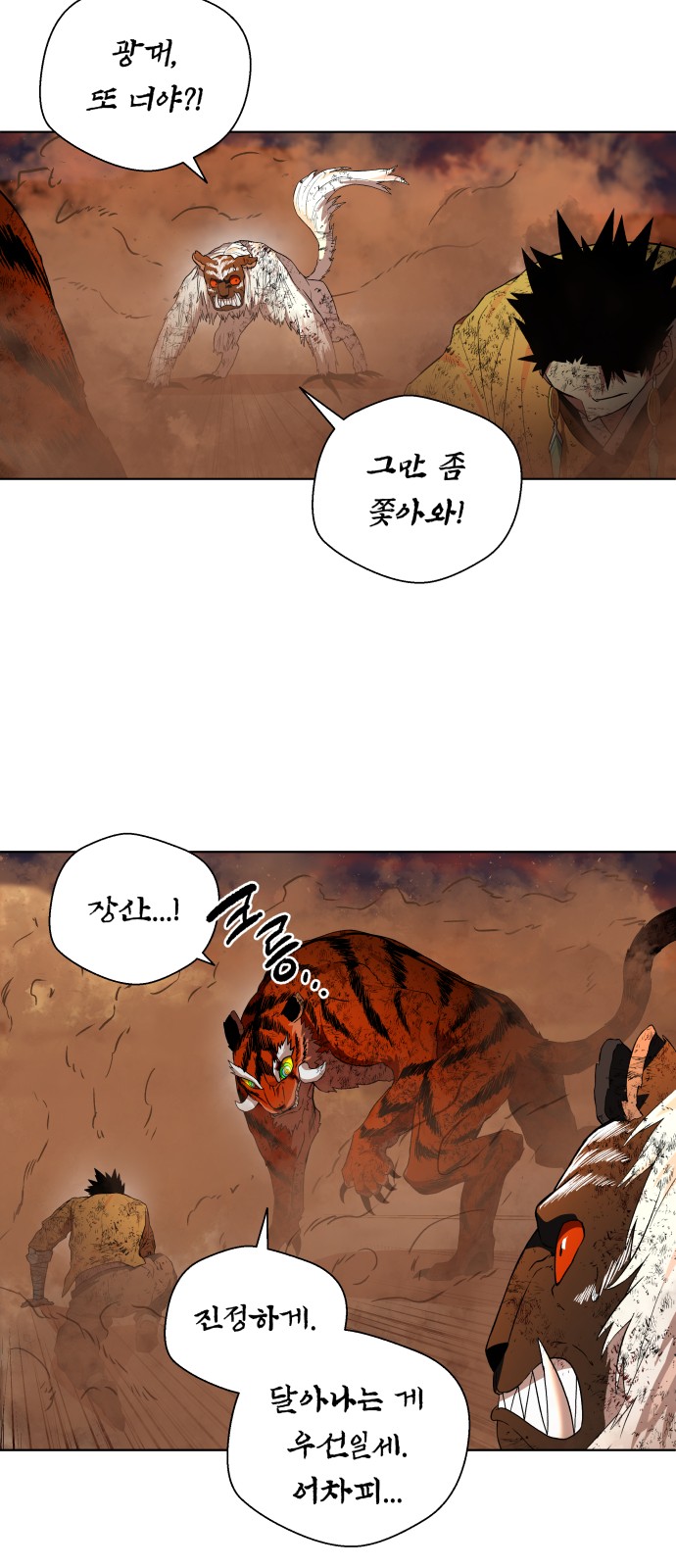 71 페이지