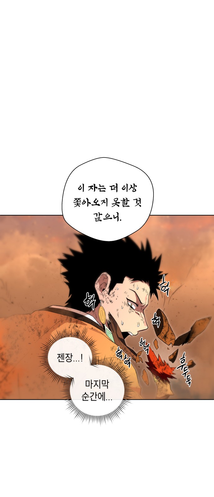 72 페이지