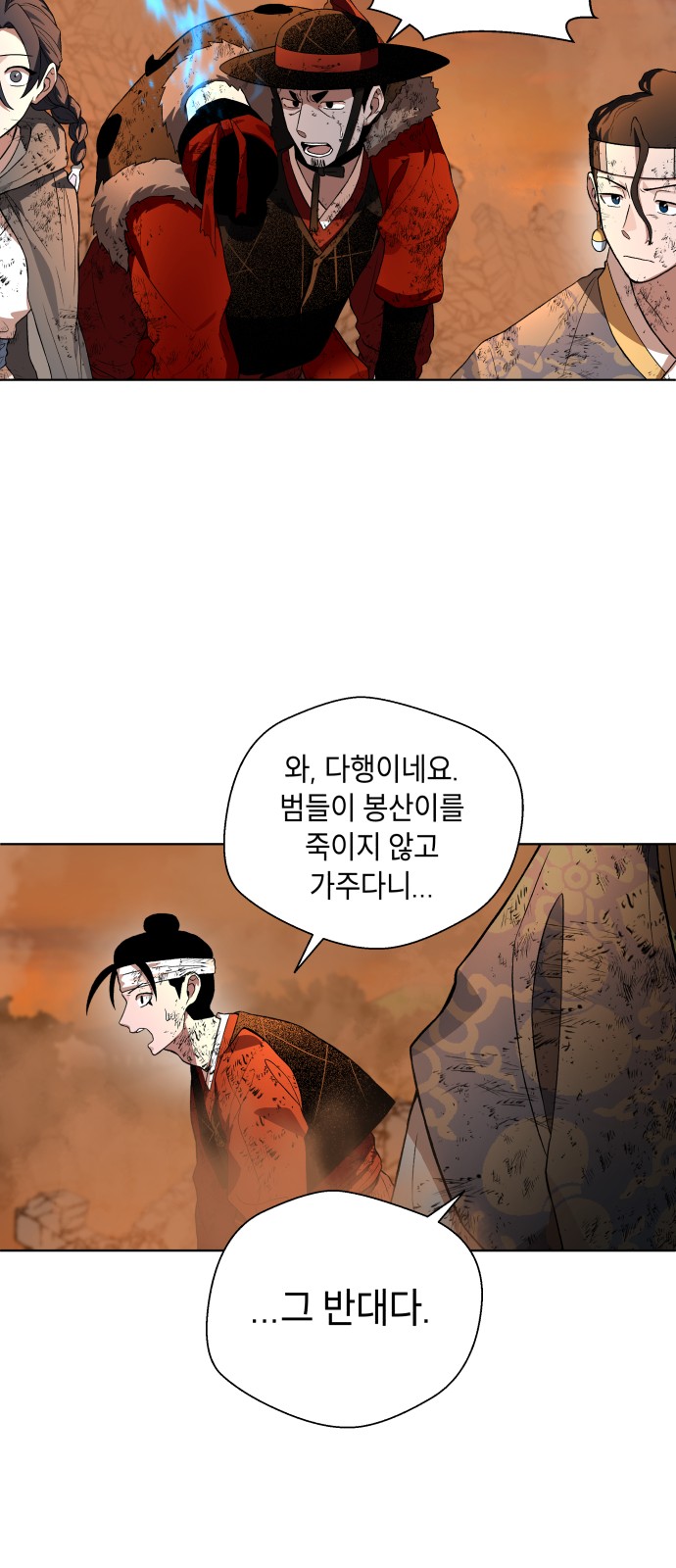74 페이지