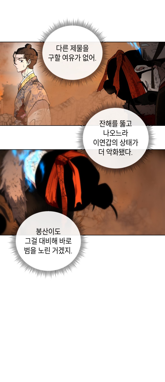 75 페이지