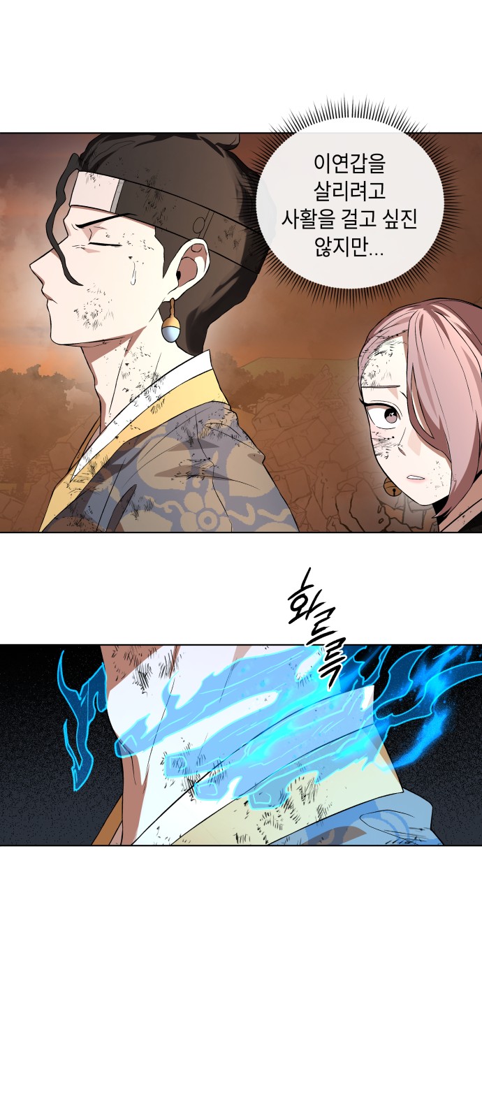 76 페이지