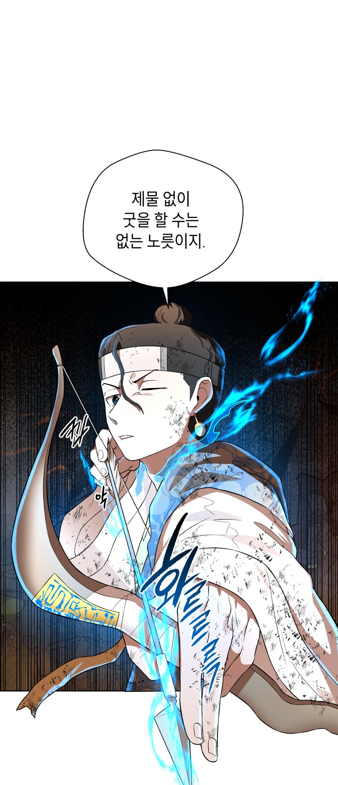 77 페이지