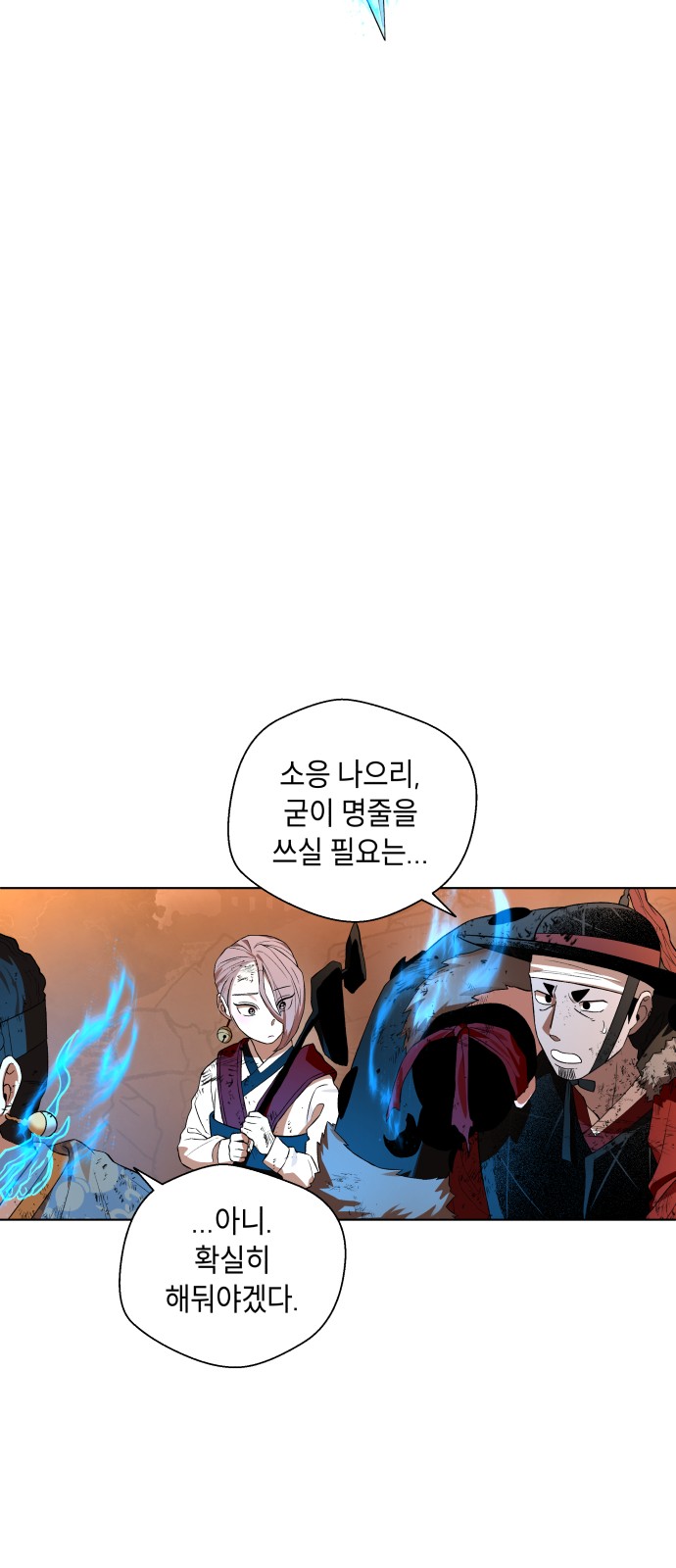 78 페이지