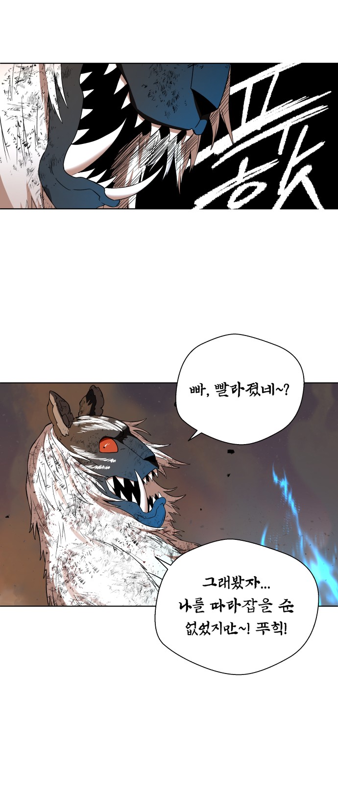 87 페이지