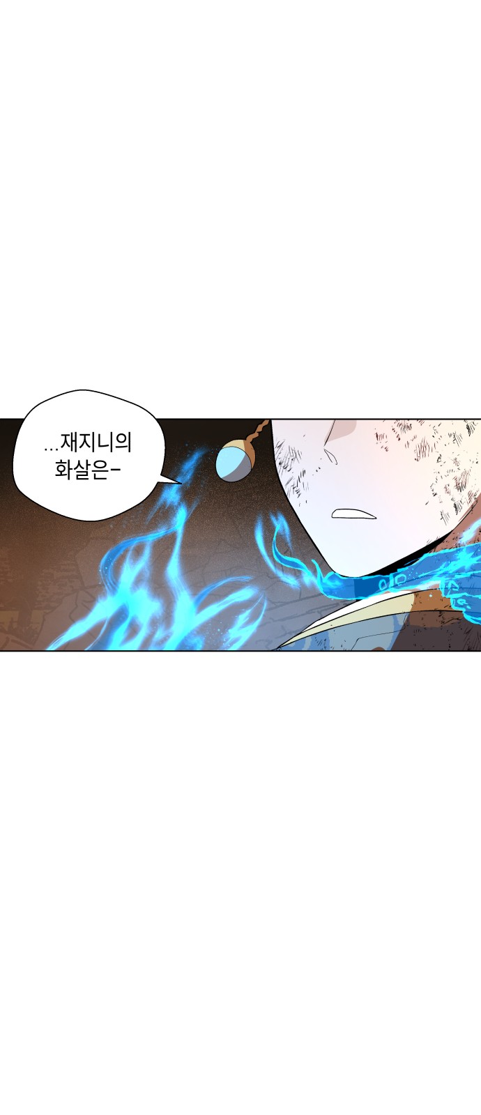 88 페이지