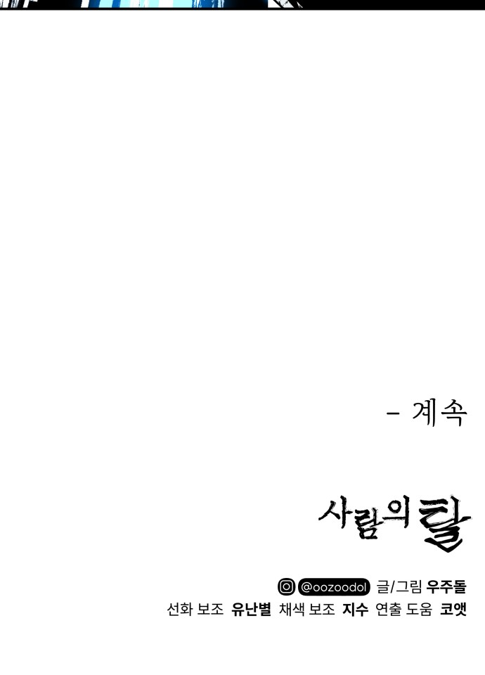 97 페이지