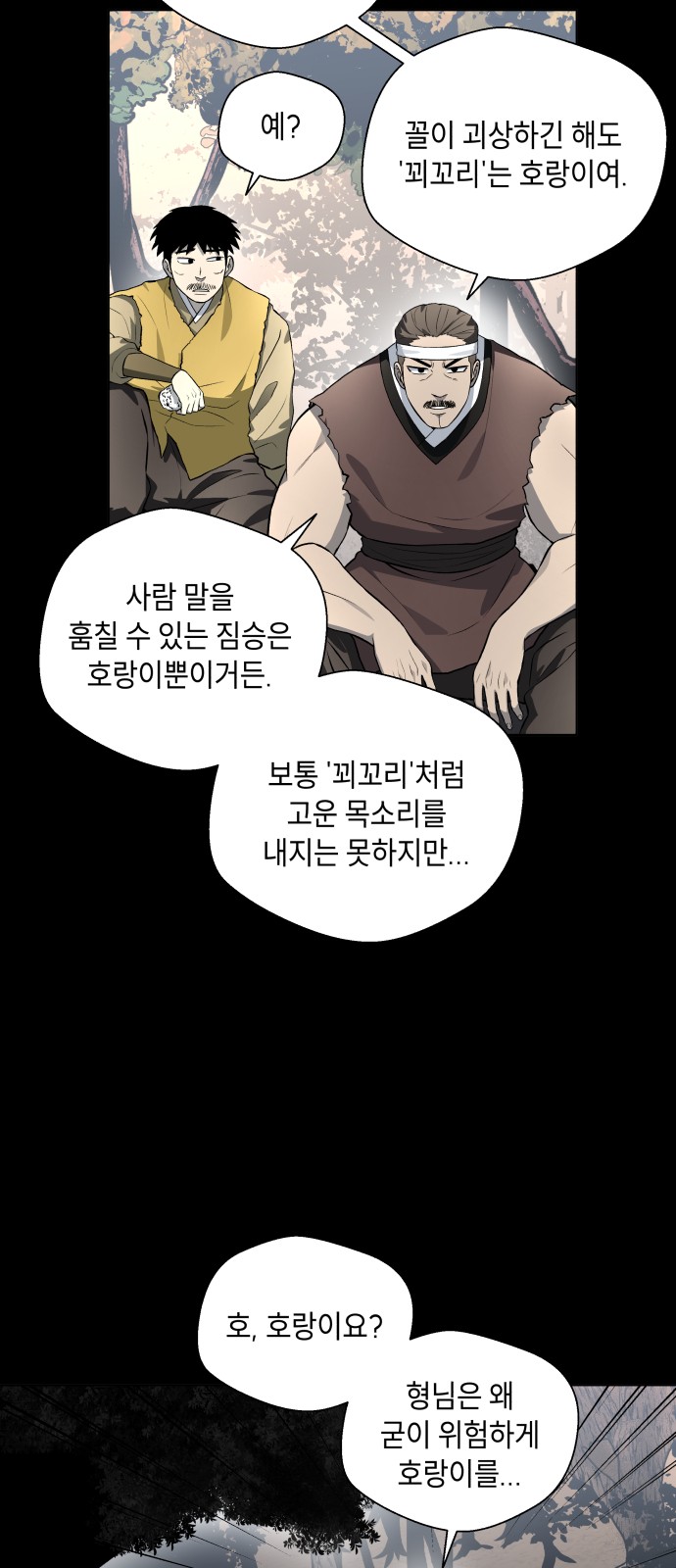 10 페이지