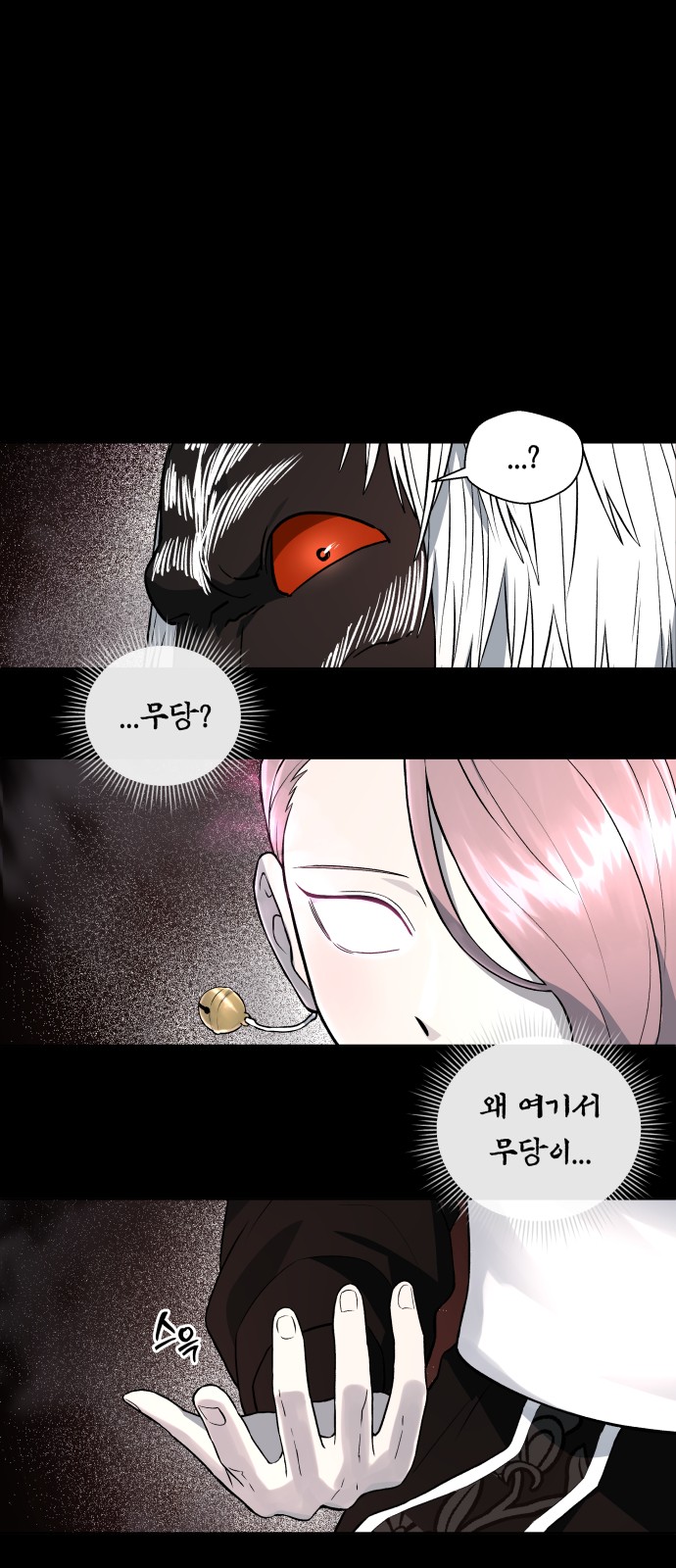 27 페이지