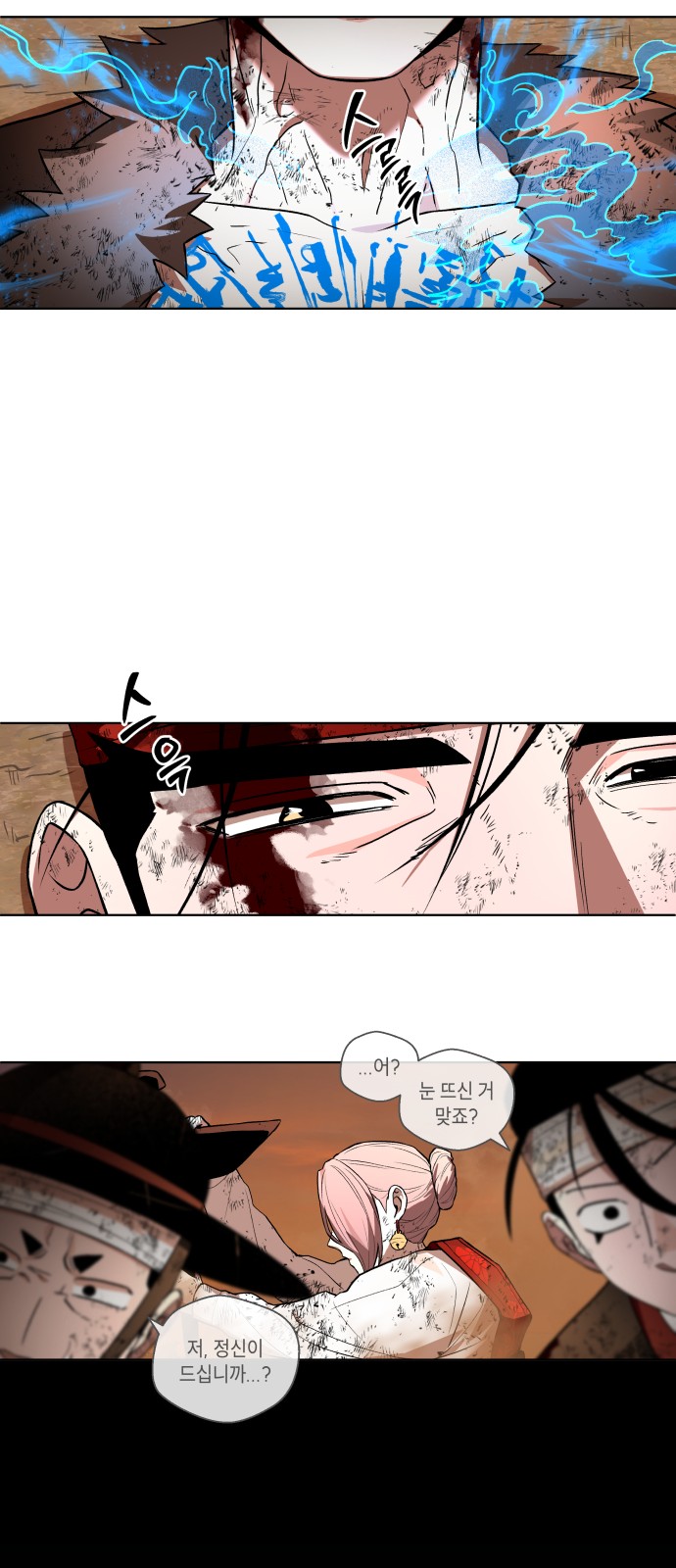 38 페이지
