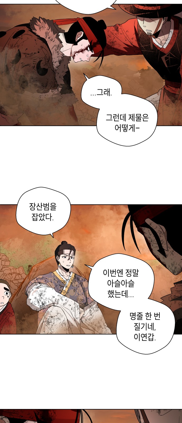 42 페이지