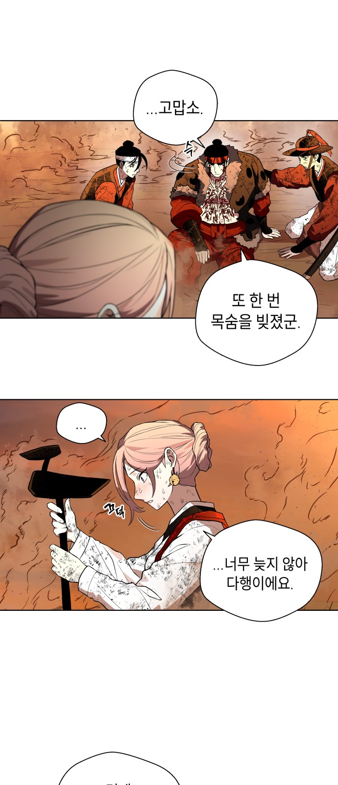 44 페이지