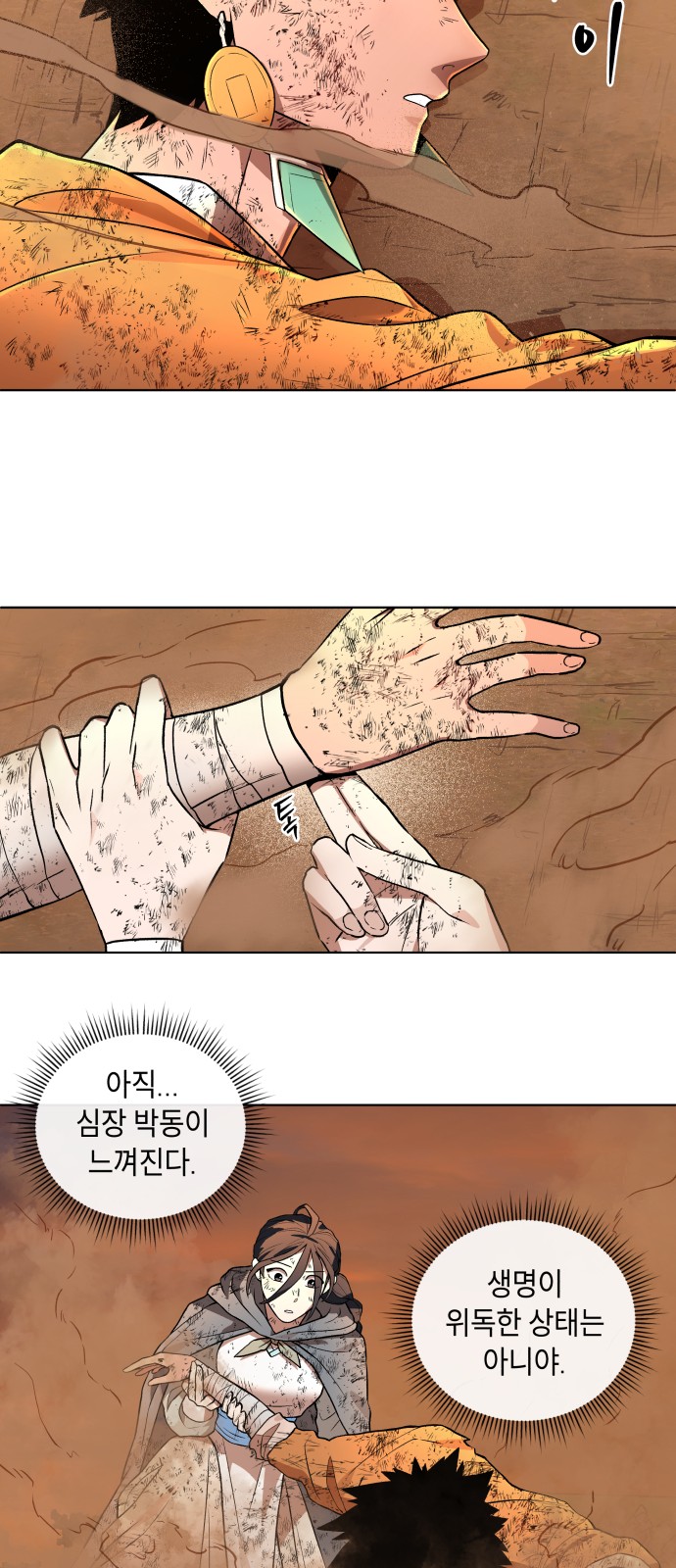 46 페이지