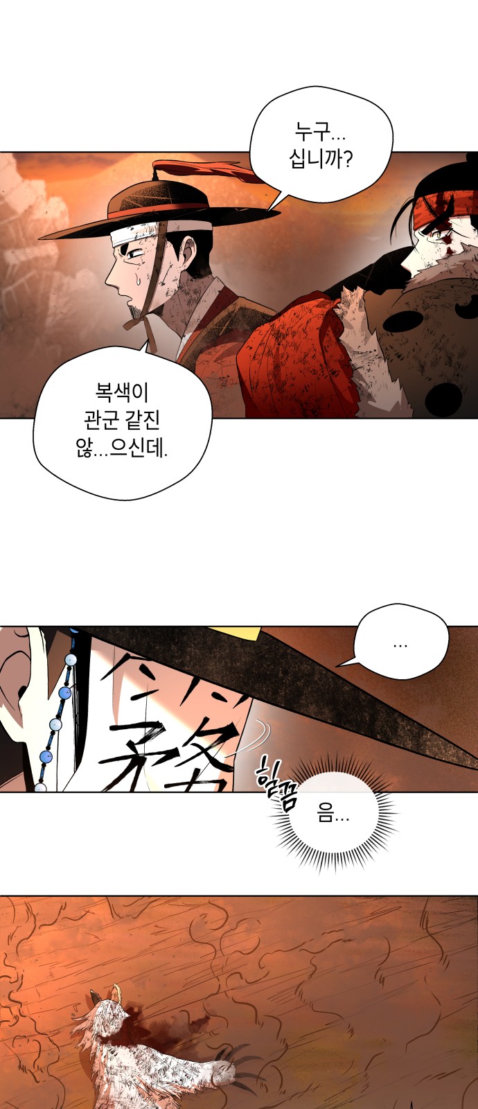 62 페이지