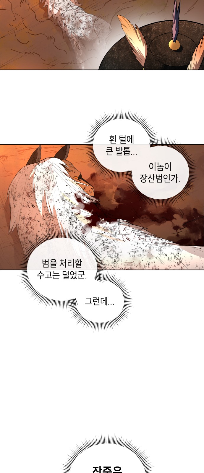 63 페이지