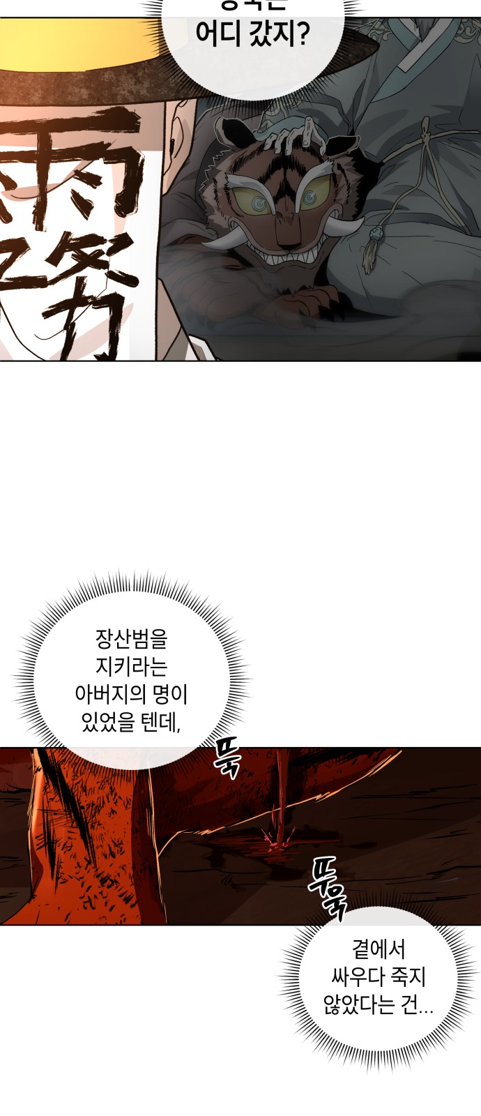 64 페이지