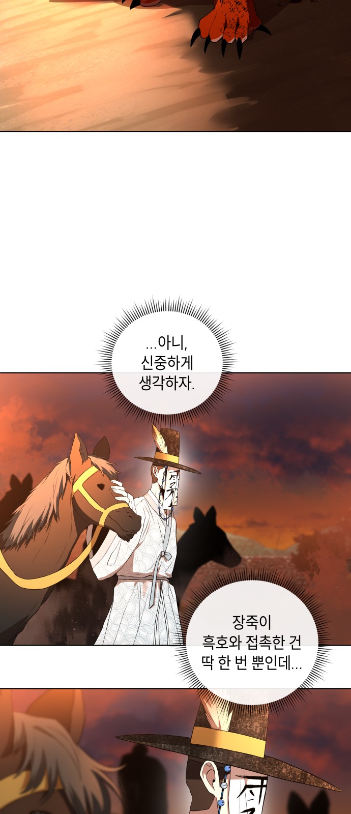 66 페이지