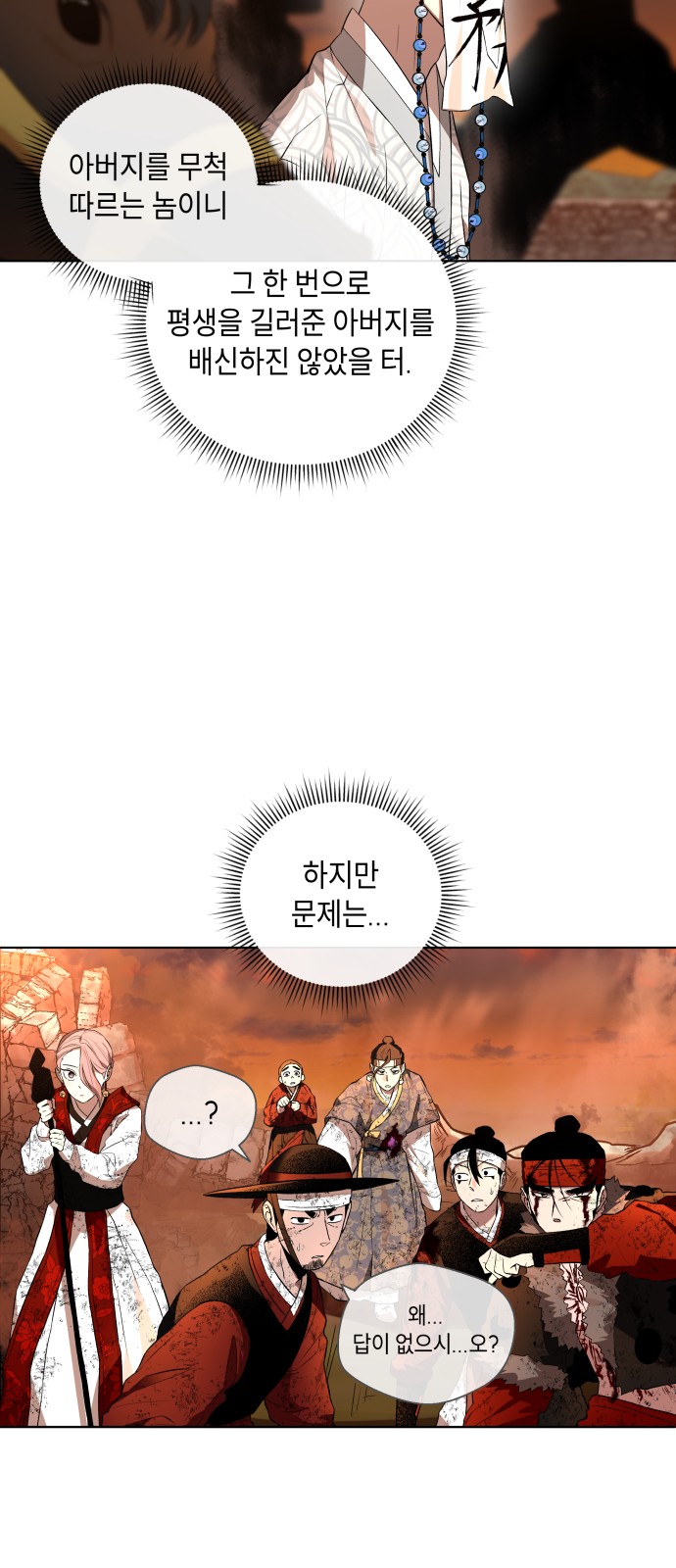 67 페이지