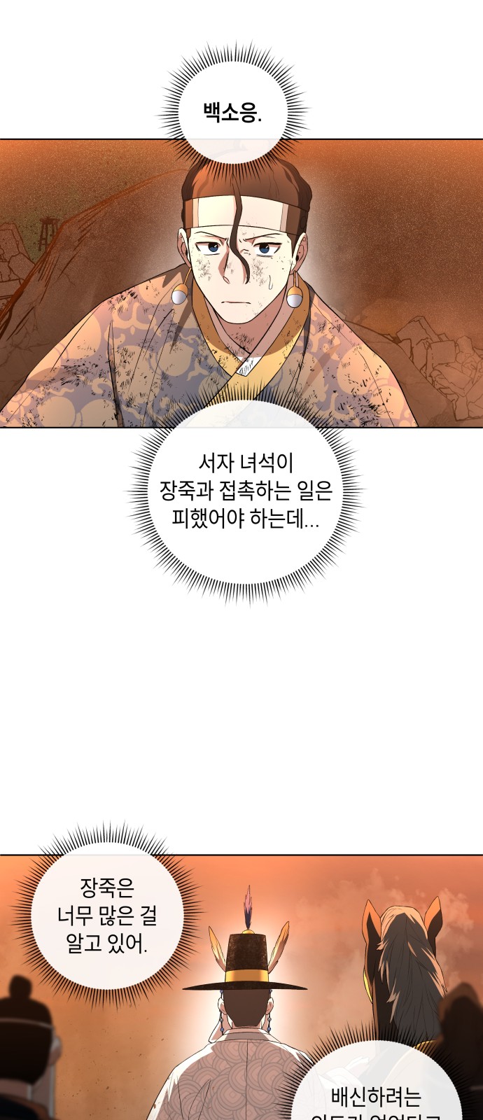 68 페이지