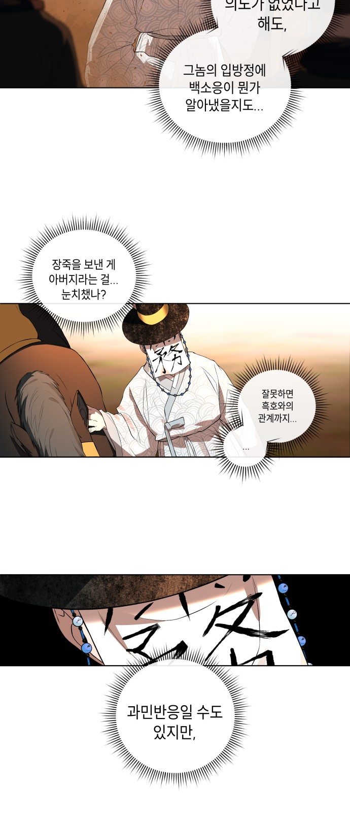 69 페이지