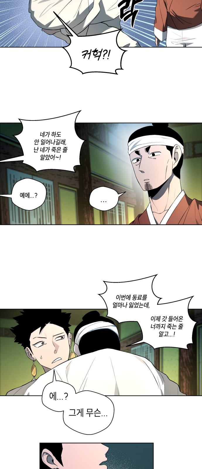 18 페이지
