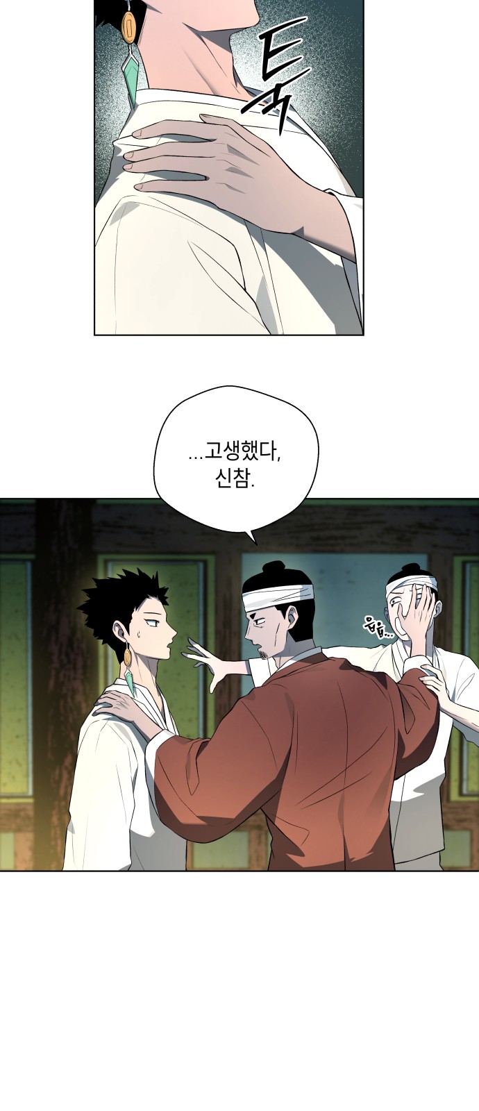 19 페이지