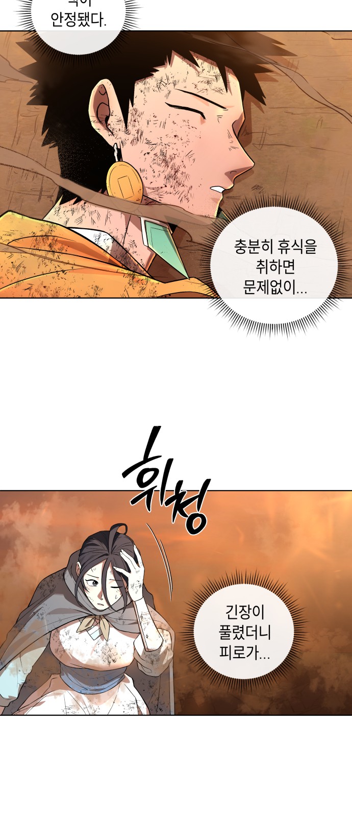 2 페이지