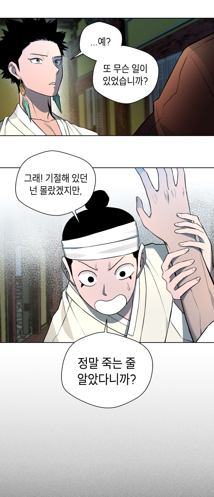 23 페이지