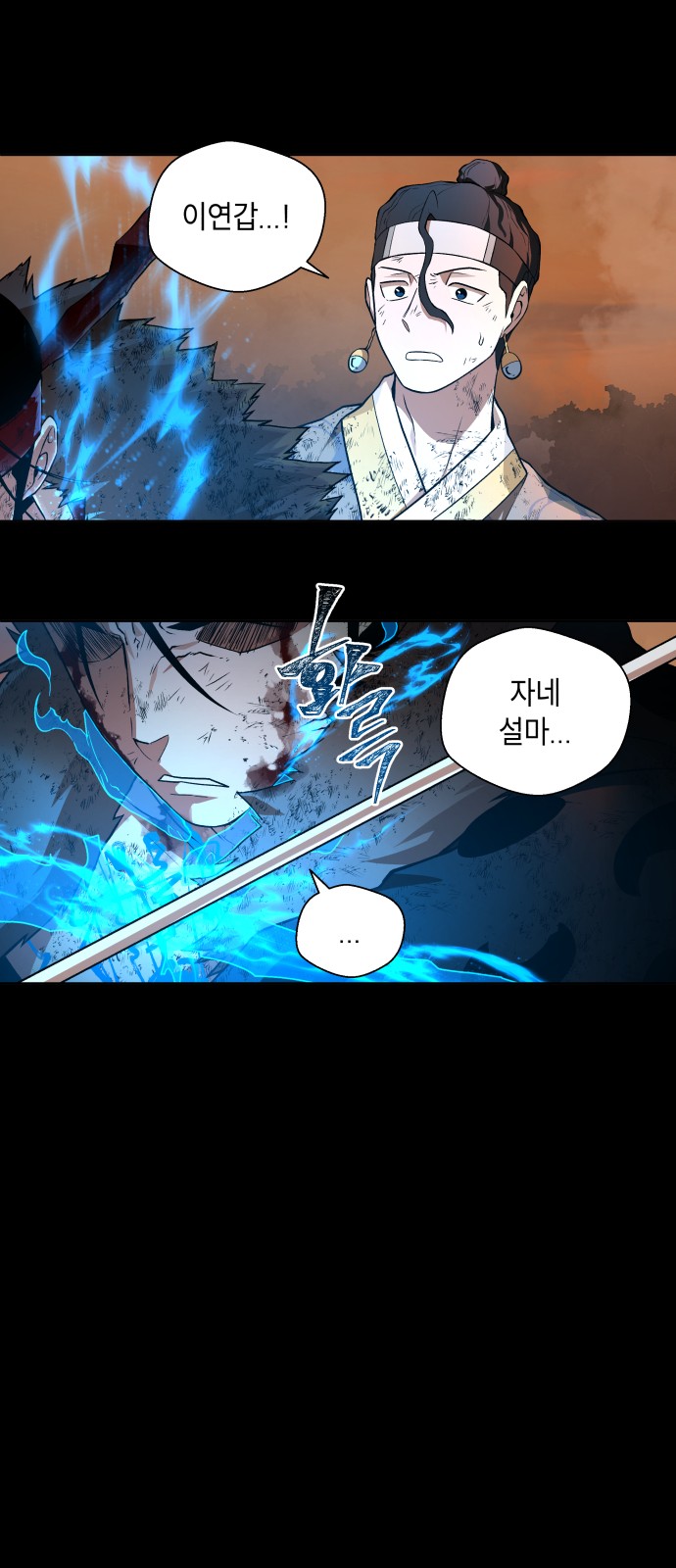 28 페이지